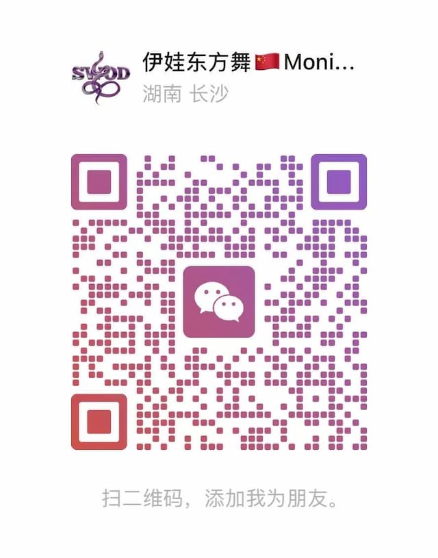 Monica 海艳老师微信二维码